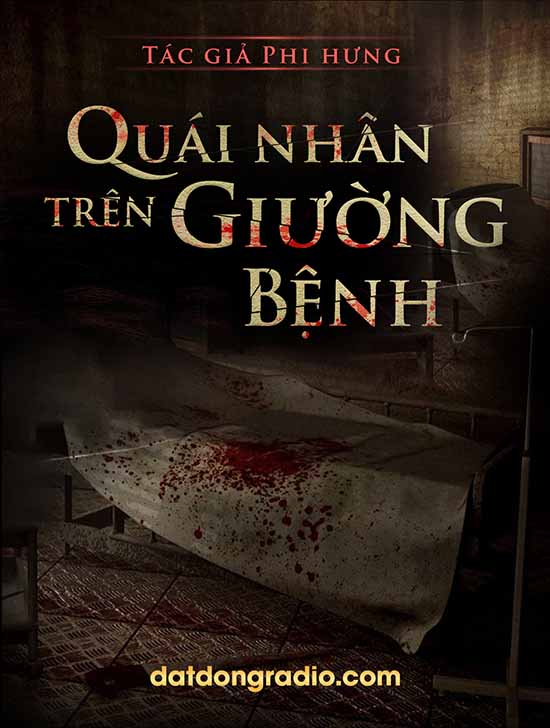 Quái Nhân Trên Giường Bệnh (Series Phượng Thánh Ngoại Truyện)